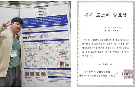 우수포스터상