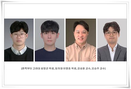 응용화학·식품공학과 이영호 대학원생, 양자점 기반 이미지 센서 어레이 개발