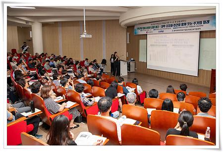 부산형 주택공급 전략 위한 지산학 세미나 개최