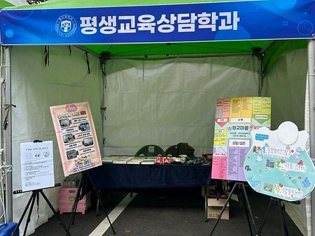 [2025] 수시 면접 부스 진행