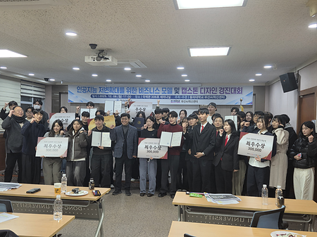 ‘2025학년도 하반기 제41대 Eter:nity 애국 상경대학 학술제’  대상 & 우수상 수상